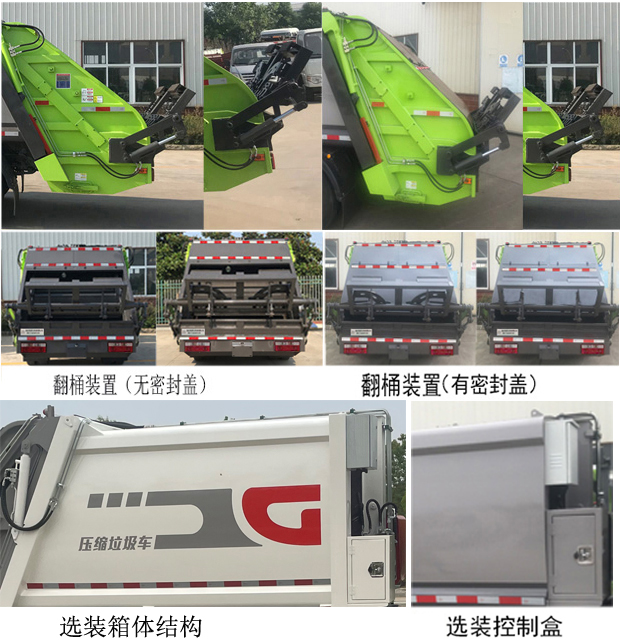 HDW5121ZYSH6ѹʽ