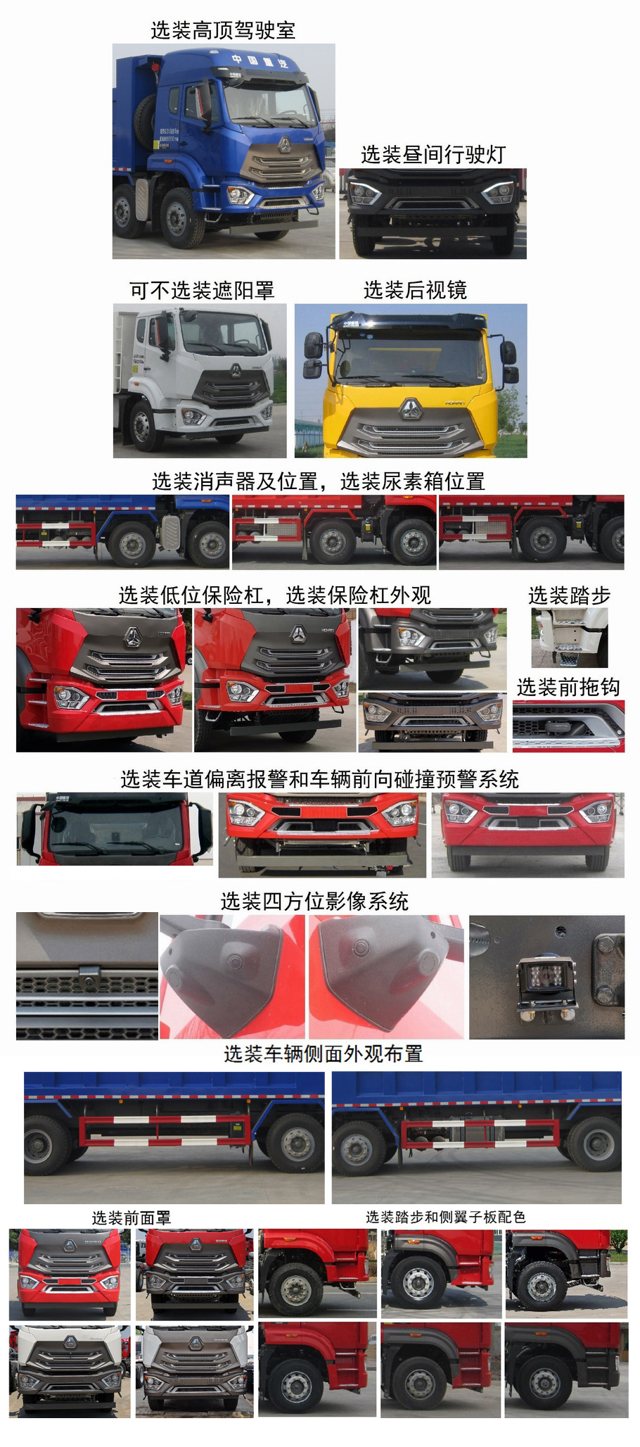 ZZ5315ZLJV4066F1жʽ