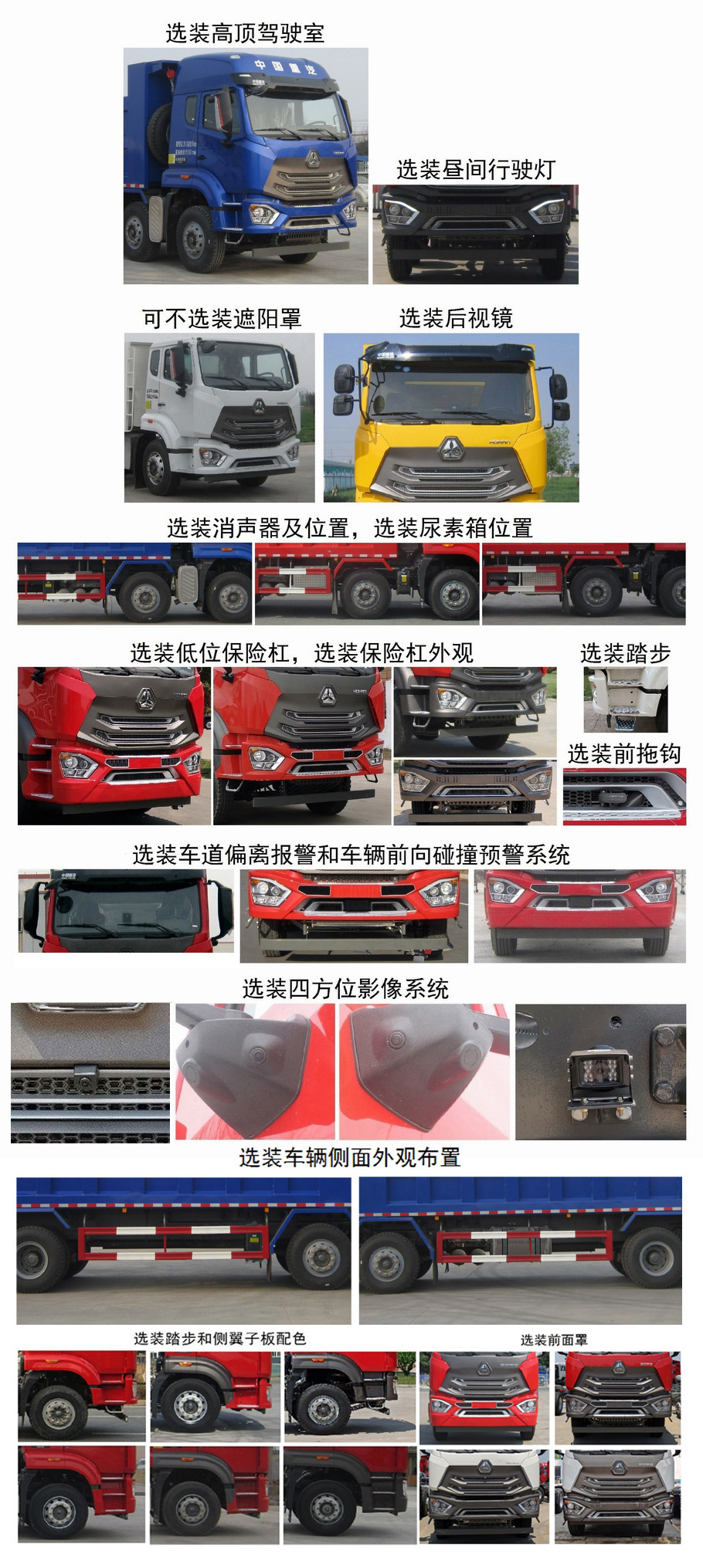 ZZ5315ZLJV3866F1жʽ