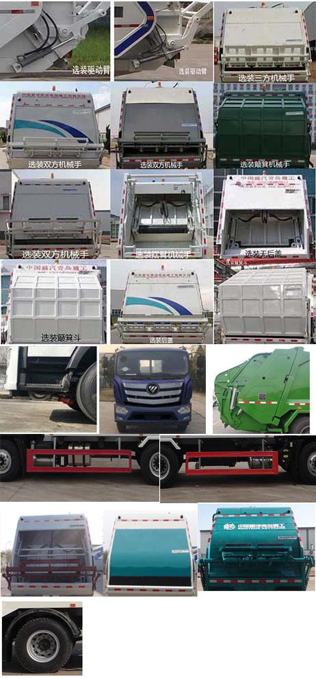 ��ר��QDZ5180ZYSBBF��ѹ��ʽ������