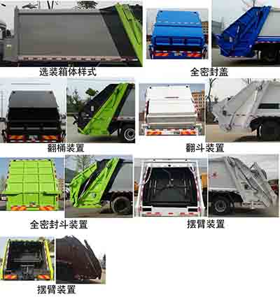 �ۺ���YTH5180ZYS6EQ��ѹ��ʽ������