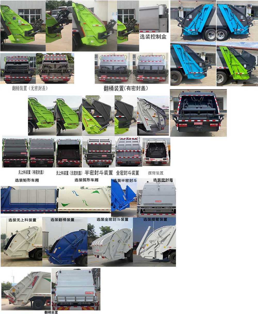 �ۺ���YTH5180ZYS6EQ��ѹ��ʽ������