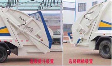 ��������HJH5180ZYSDF6��ѹ��ʽ������