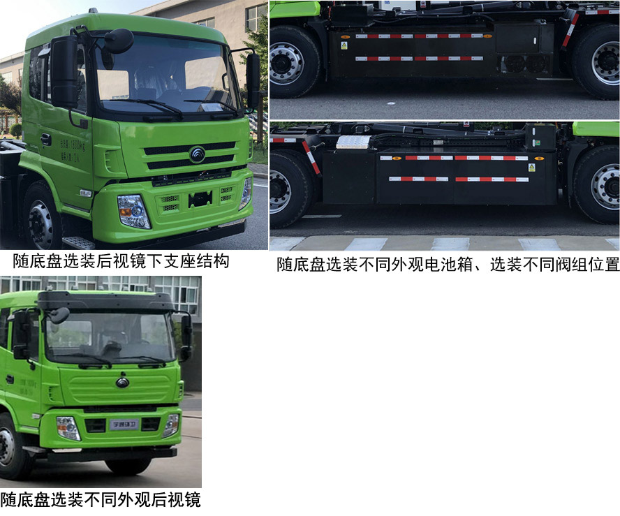 ��ͨ��YTZ5180ZXXD0BEV�ʹ��綯�����жʽ������