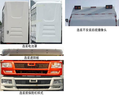 ������ZTQ5180ZYSE2J53BEV�ʹ��綯ѹ��ʽ������