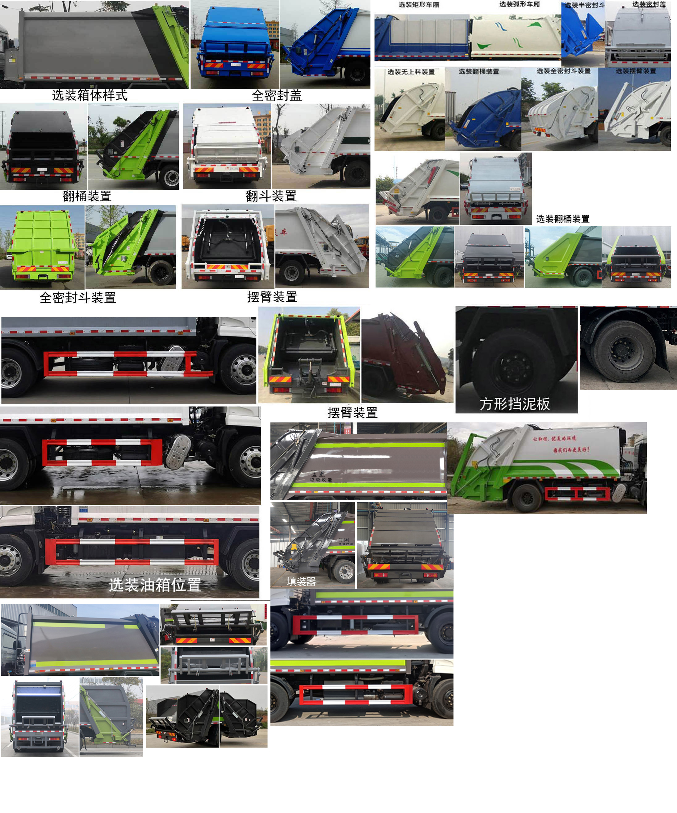 ������DFZ5181ZYSEX8��ѹ��ʽ������