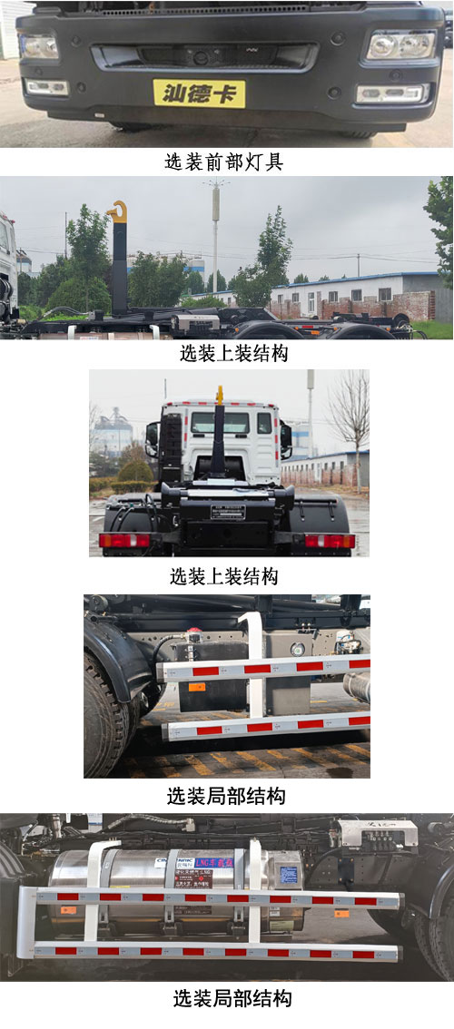 ������ZTQ5250ZXXZ6N43FL�ͳ����жʽ������