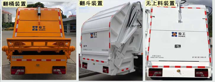 �ù���XXG5080ZYS��ѹ��ʽ������