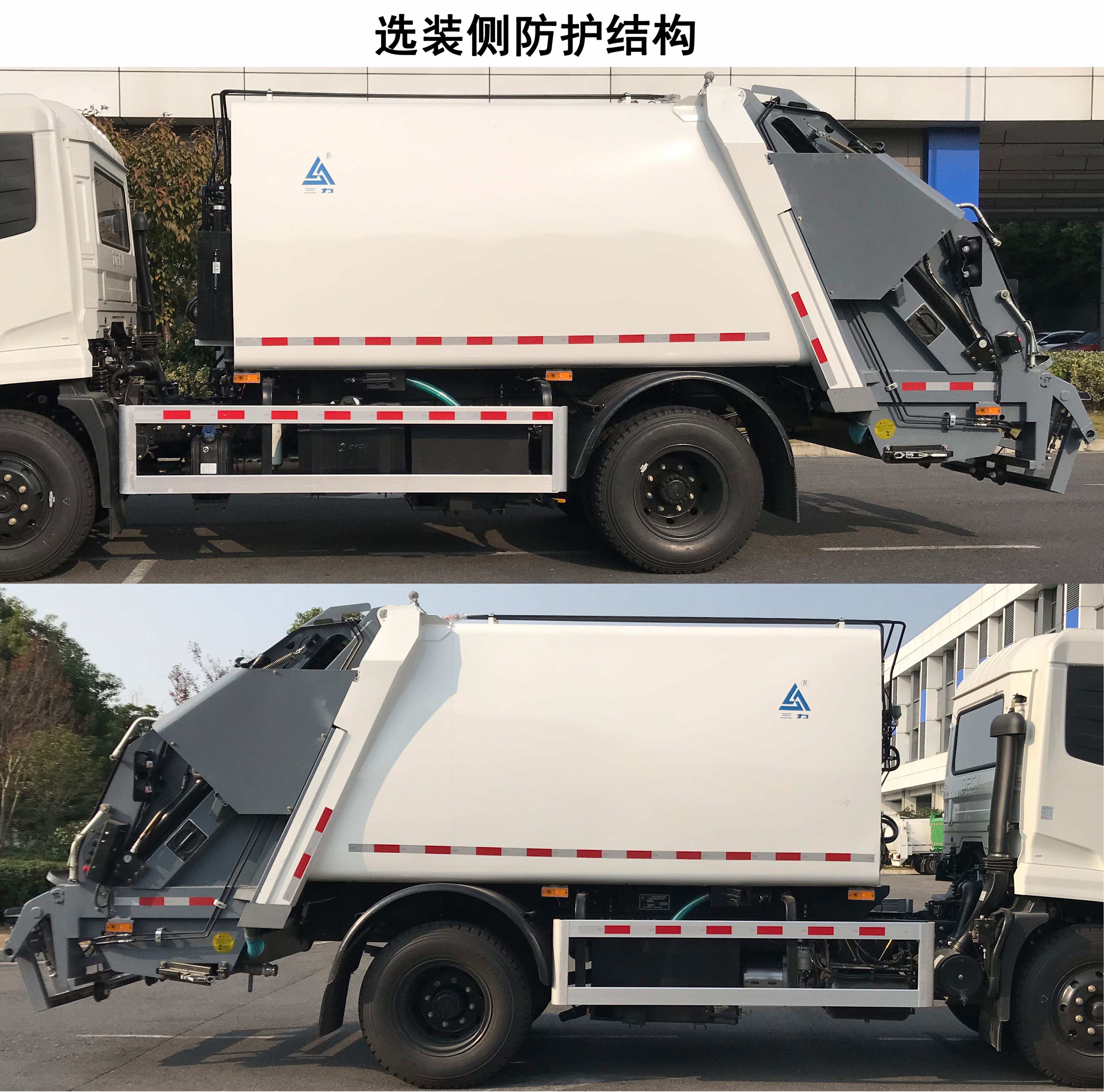 ������CGJ5129ZYSDFE6��ѹ��ʽ������