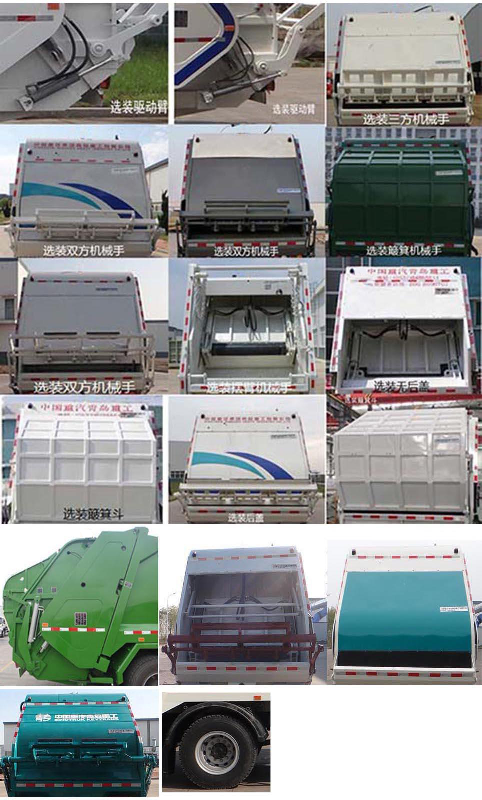 ��ר��QDZ5180ZYSED53BEV�ʹ��綯ѹ��ʽ������