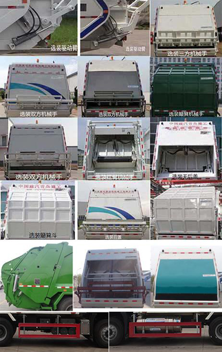 ��ר��QDZ5250ZYSZAJ5G43F1L��ѹ��ʽ������