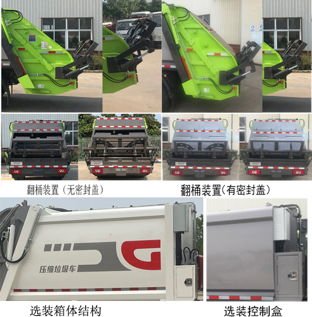 HDW5085ZYSB6ѹʽ