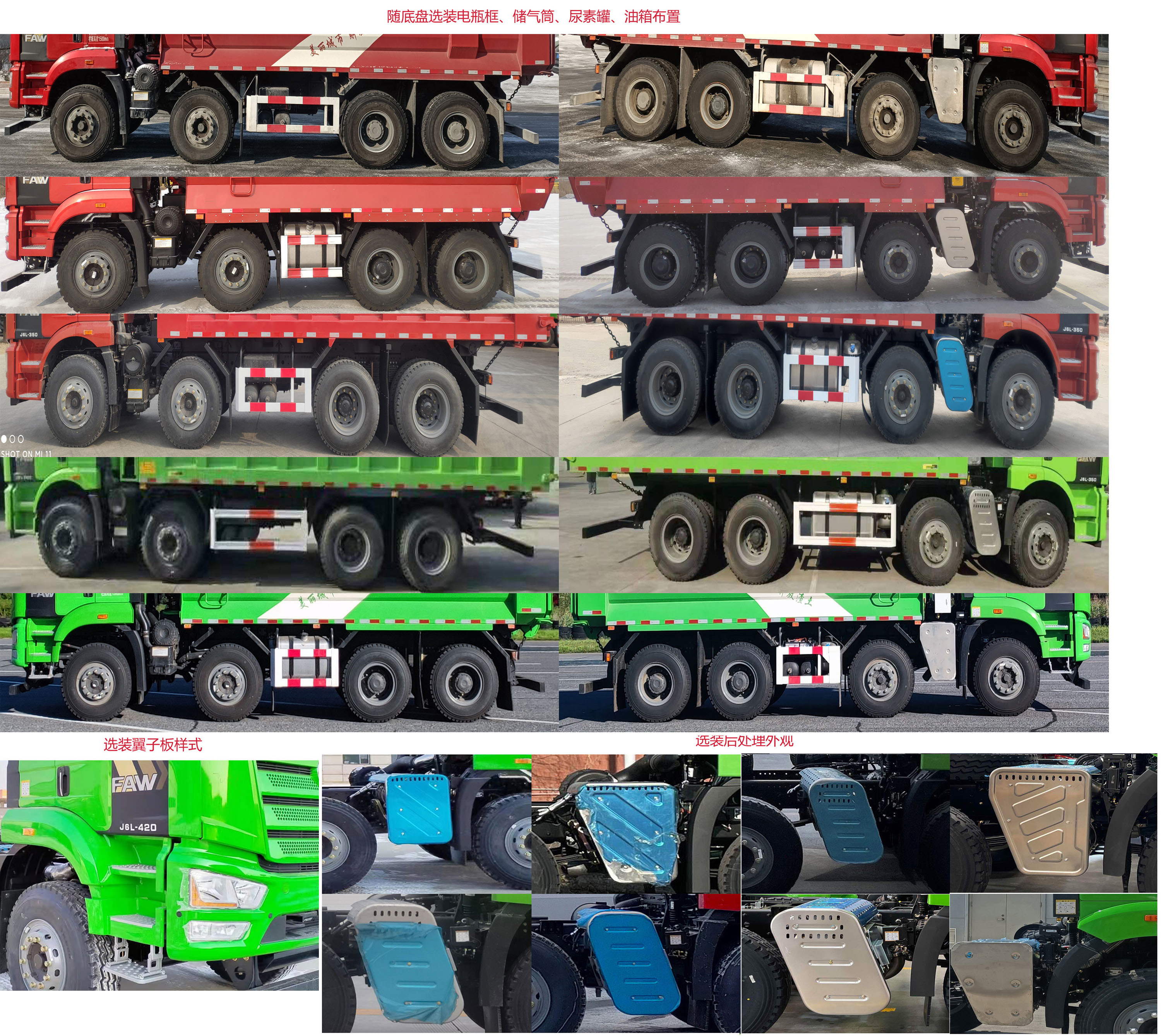 �����CA5310ZLJP62K1L1T4E6����жʽ������