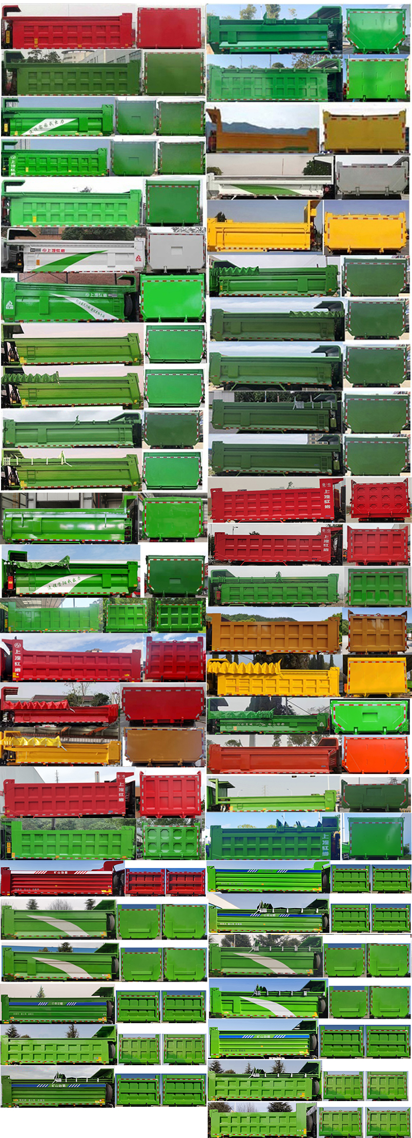 ������CQ5257ZLJED12404����жʽ������