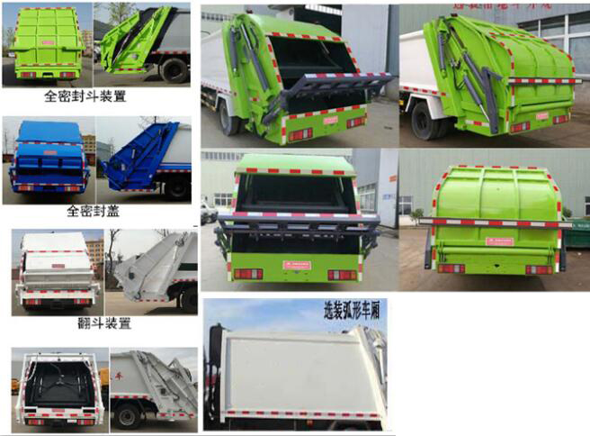 �����HLQ5071ZYSJX��ѹ��ʽ������