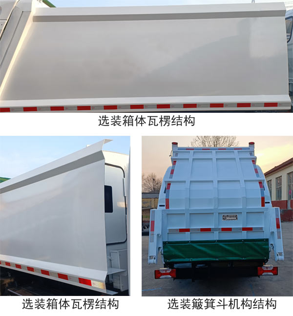 ZTQ5100ZYSSHY33BEVʹ綯ѹʽ
