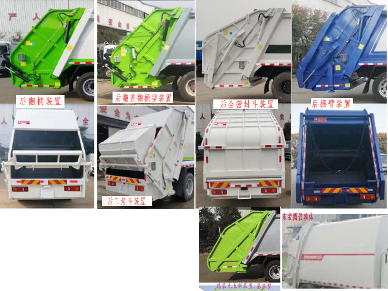 �׵���SZD5160ZYSD6H��ѹ��ʽ������