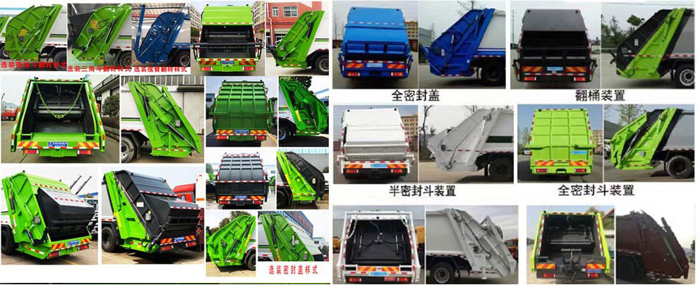 CLW5250ZYS6ZSѹʽ