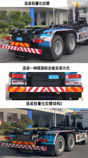 ������CGJ5311ZXXZZE6�ͳ����жʽ������