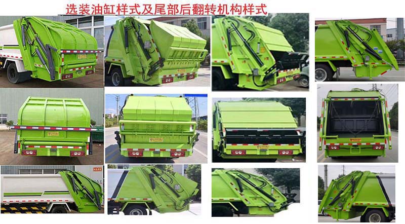 ��ͨ��HCQ5086ZYSBJ6ZS��ѹ��ʽ������