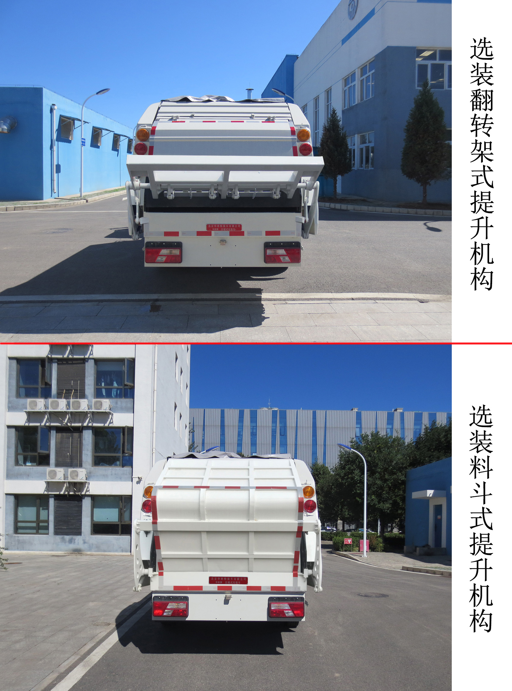 ������HLT5080ZYSJXE6��ѹ��ʽ������