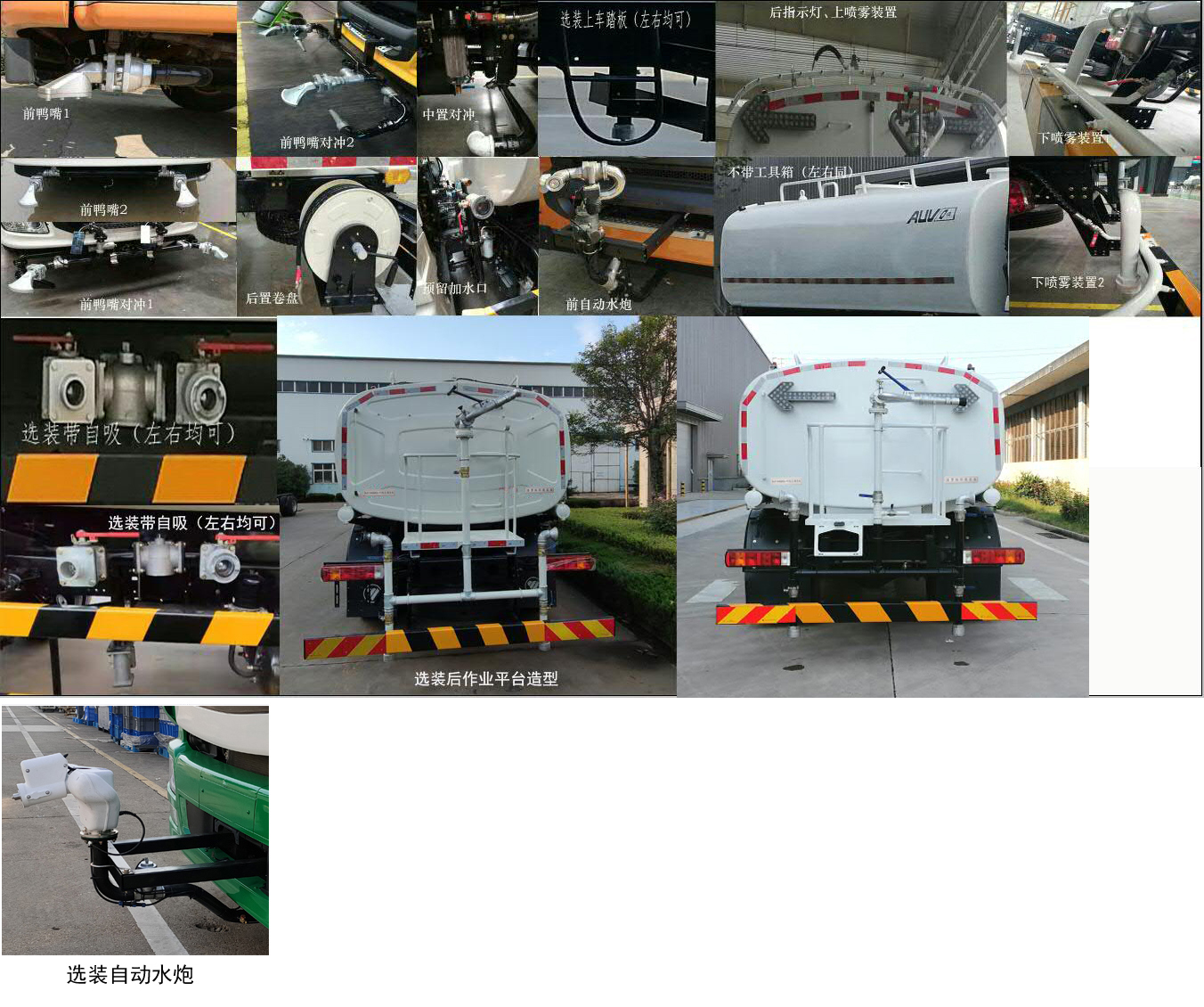 ޿BJ5182GSSE6-P1ˮ