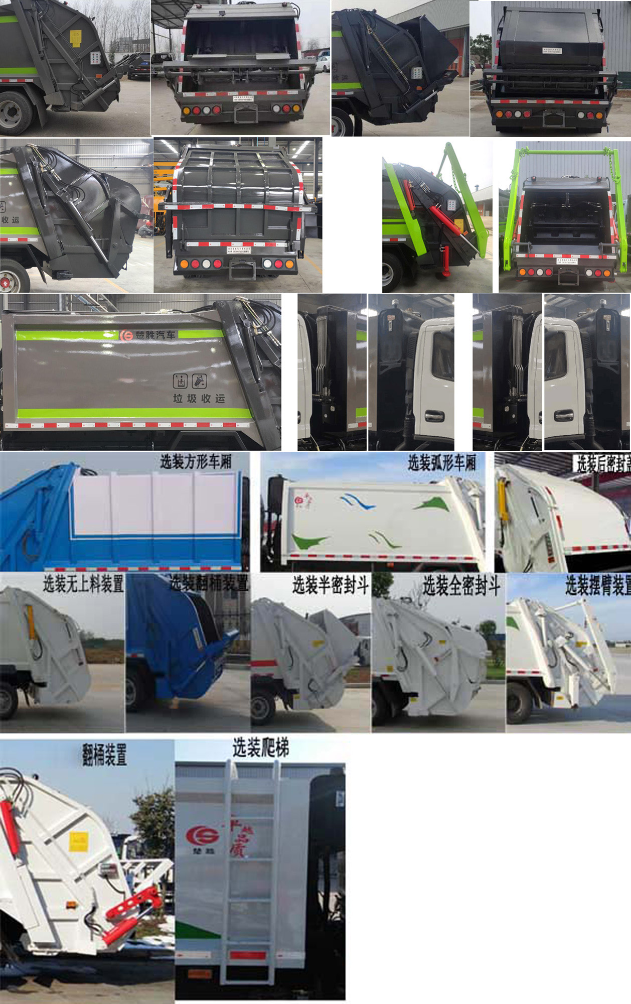 ��ʤ��CSC5084ZYSB6��ѹ��ʽ������