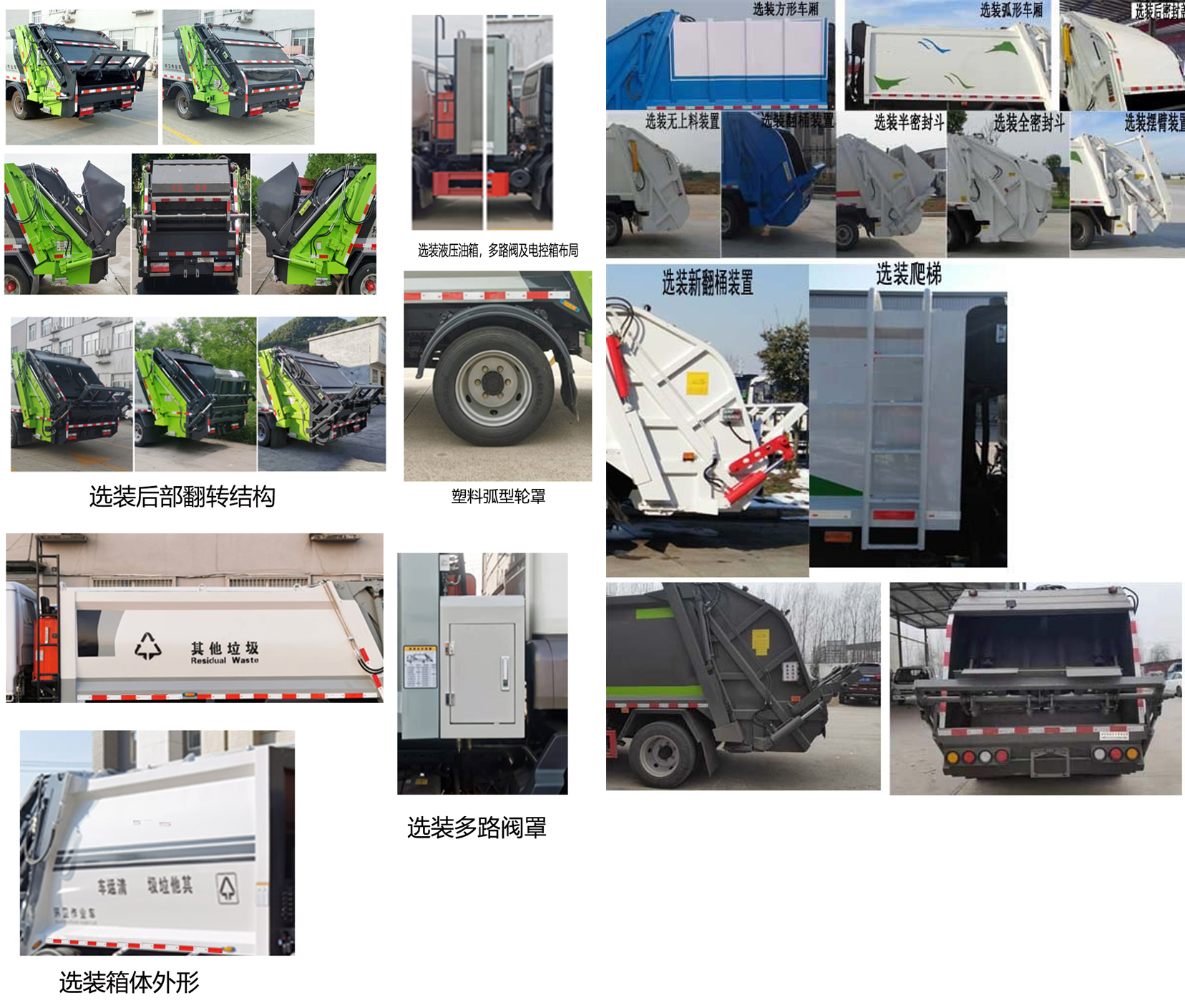 ������DFZ5125ZYS8CDC��ѹ��ʽ������