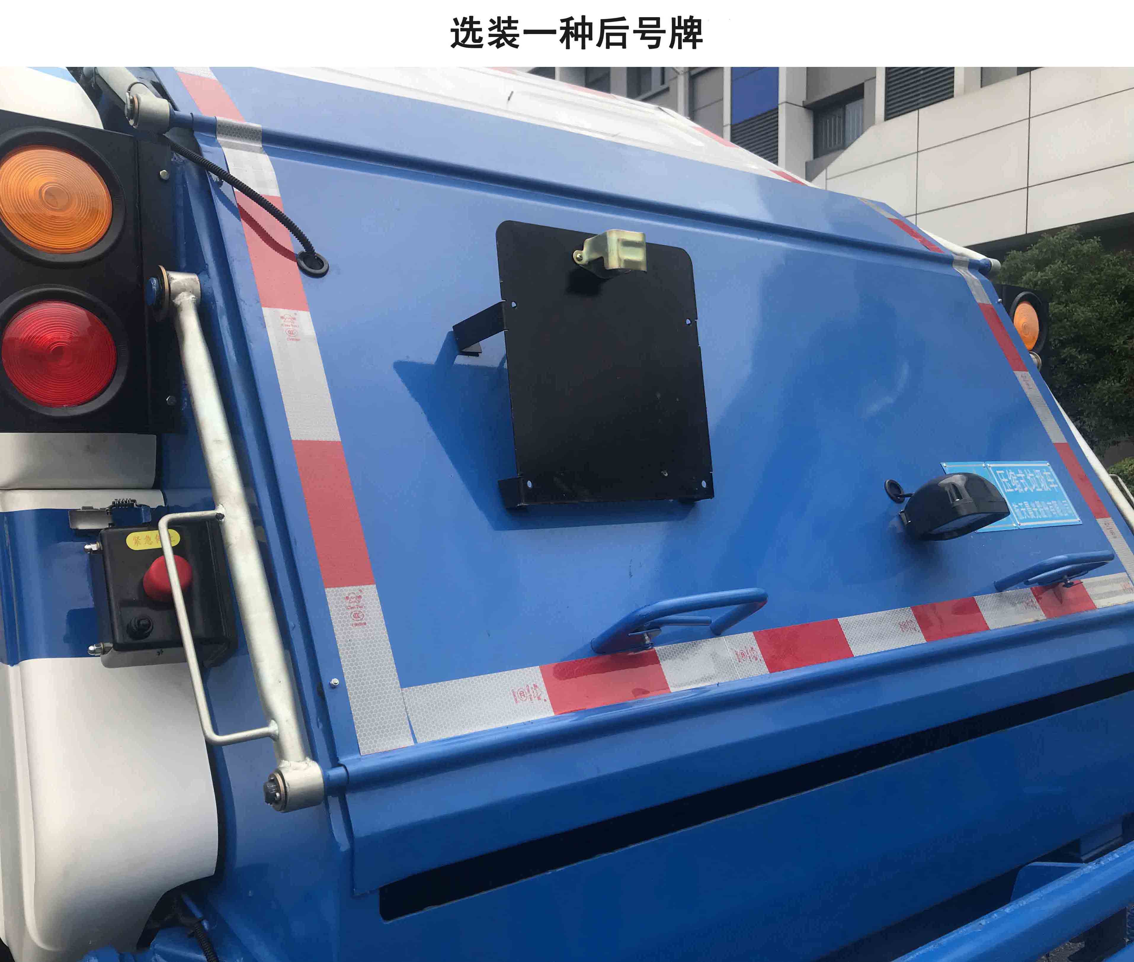 CGJ5090ZYSCAE6ѹʽ