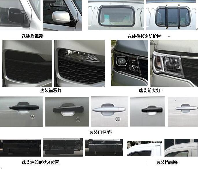 ����JKC5031ZXXD6L0�ͳ����жʽ������