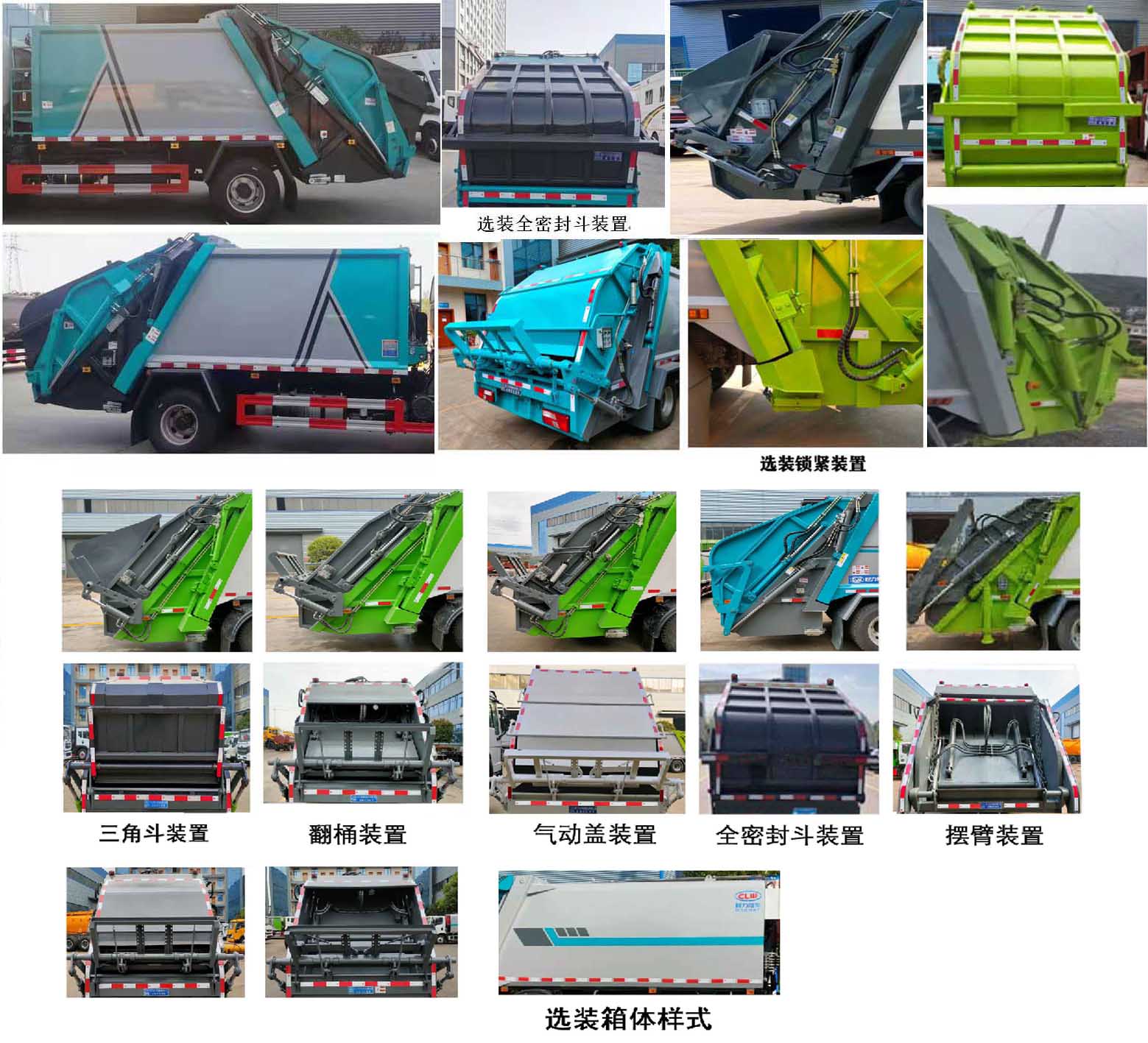 CL5083ZYS6HQѹʽ