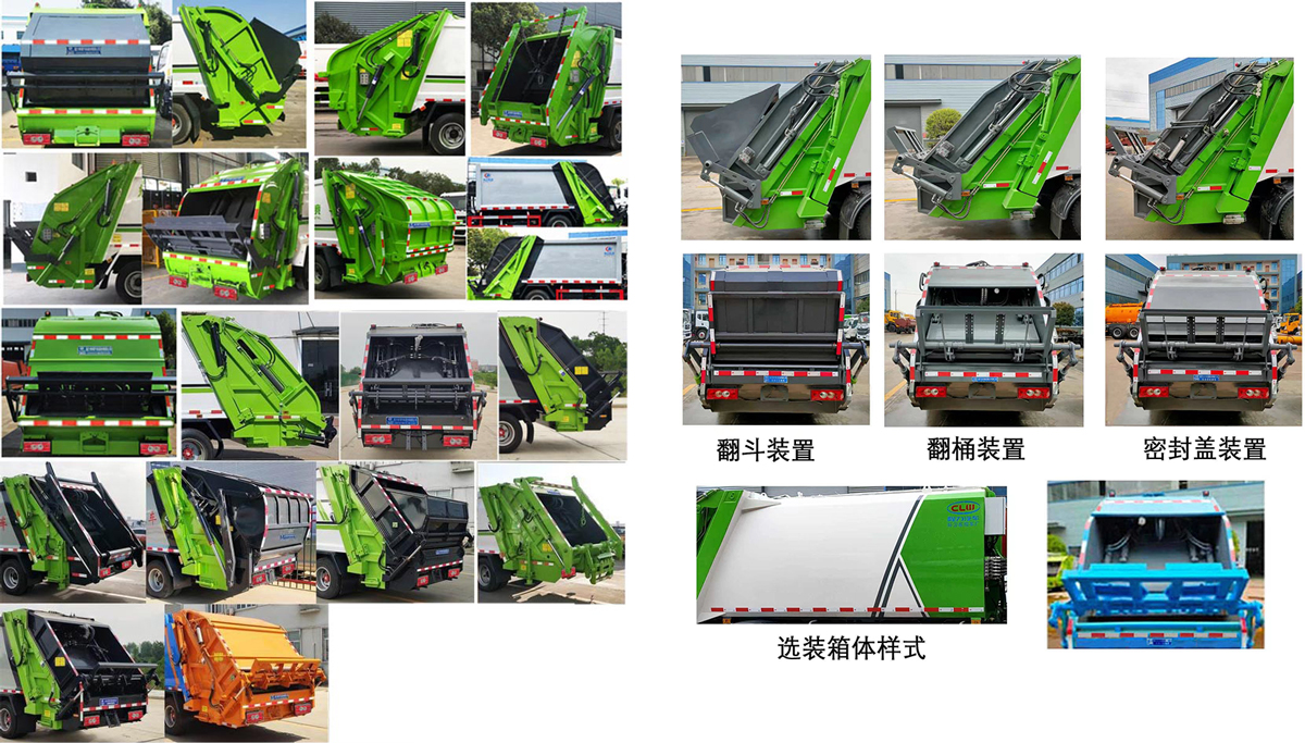 CLW5070ZYSBDPѹʽ