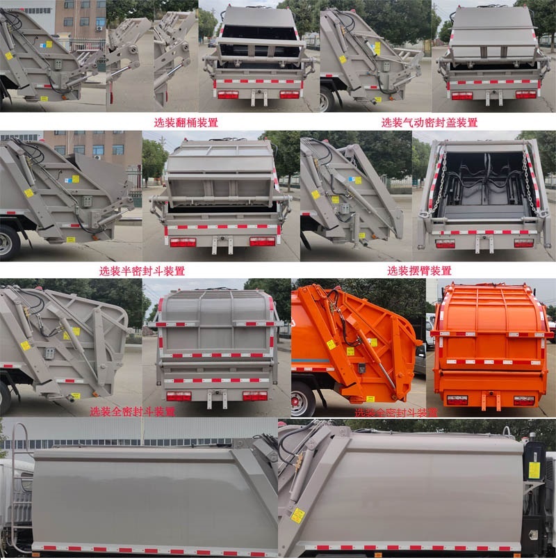 �׵���SZD5071ZYSHF6��ѹ��ʽ������