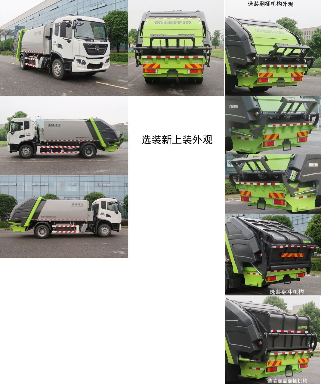 ������ZBH5181ZYSDFE6��ѹ��ʽ������