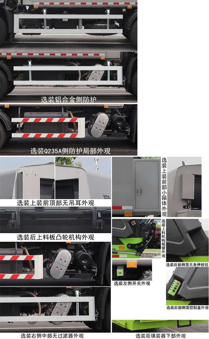 ������ZBH5181ZYSDFE6��ѹ��ʽ������