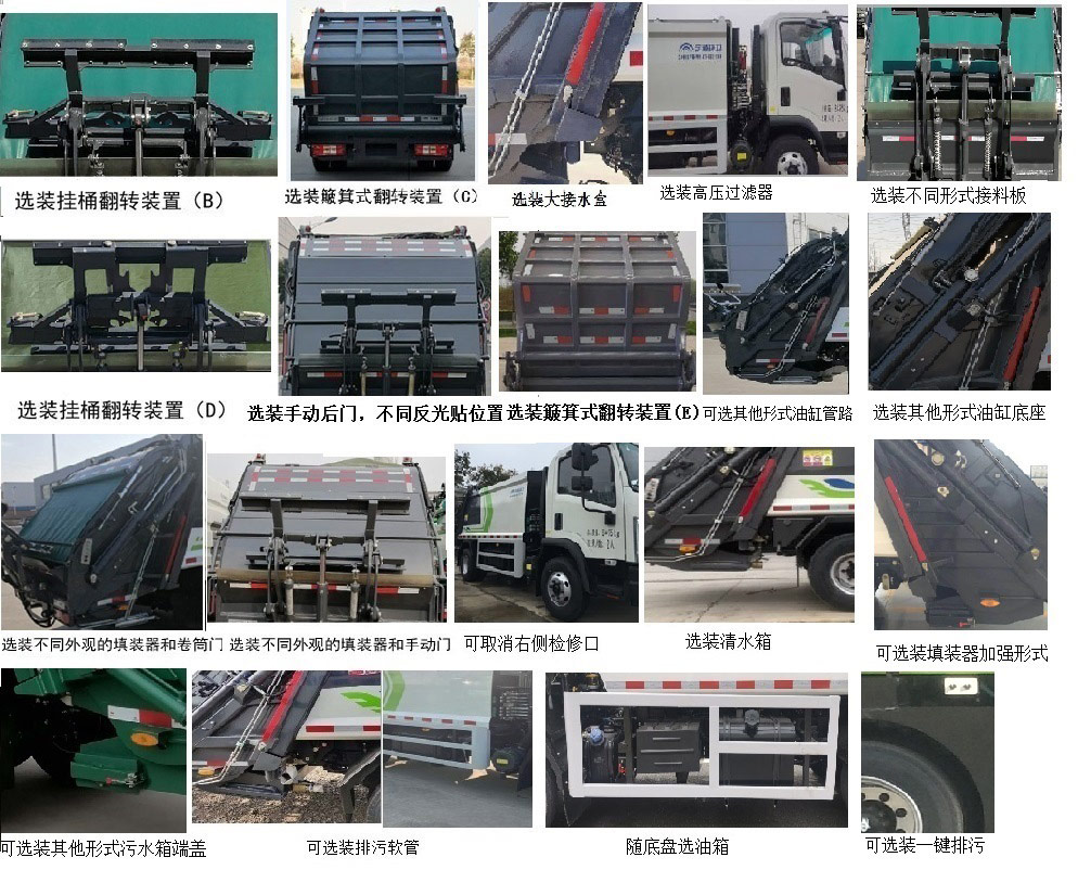 ��ͨ��YTZ5081ZYST0D6��ѹ��ʽ������