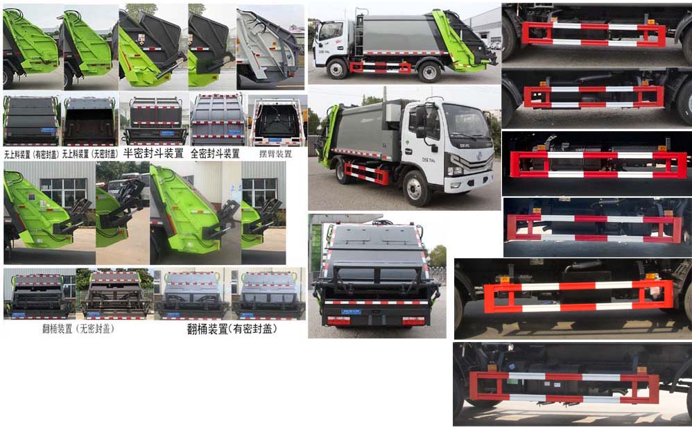 ݰCLT5075ZYSEQ6ѹʽ