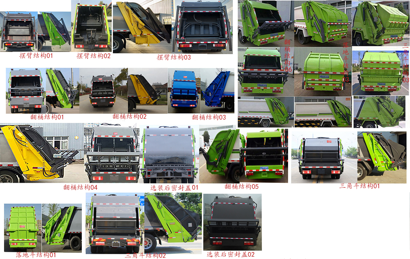 ������DLQ5250ZYSLZ6��ѹ��ʽ������