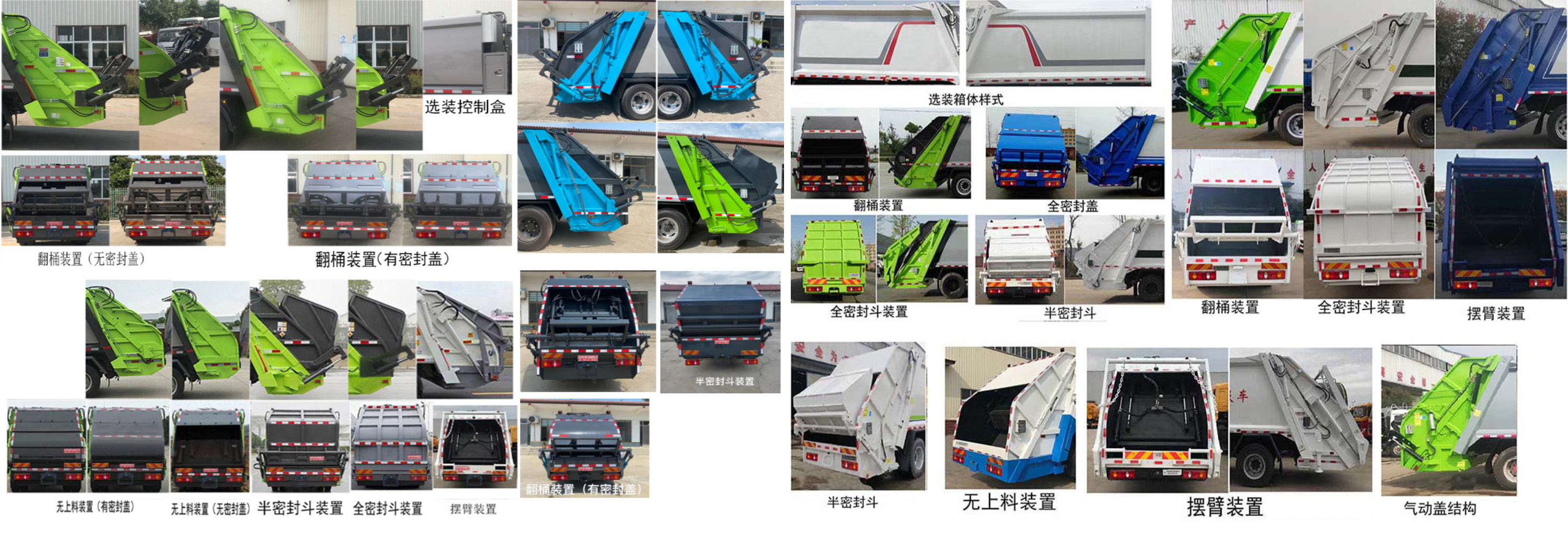 �ۺ���YTH5181ZYS6DF��ѹ��ʽ������