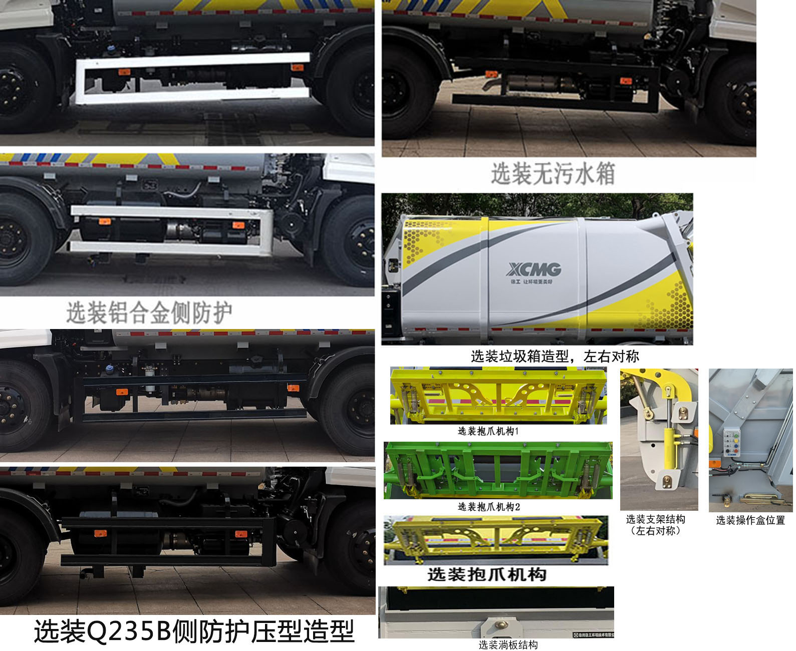 칤XGH5160ZYSD6ѹʽ