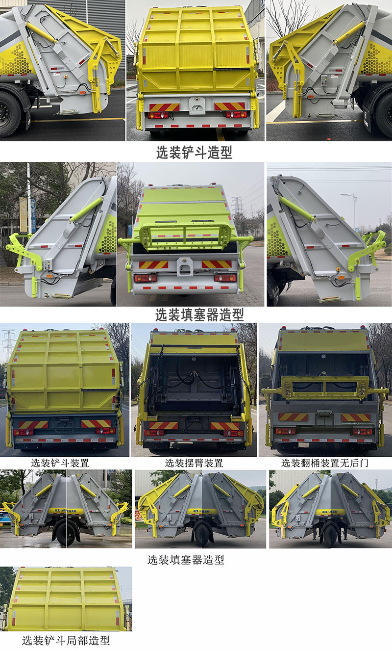 칤XGH5160ZYSD6ѹʽ