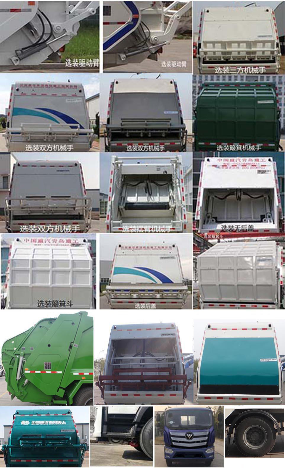 ��ר��QDZ5180ZYSBB45F��ѹ��ʽ������