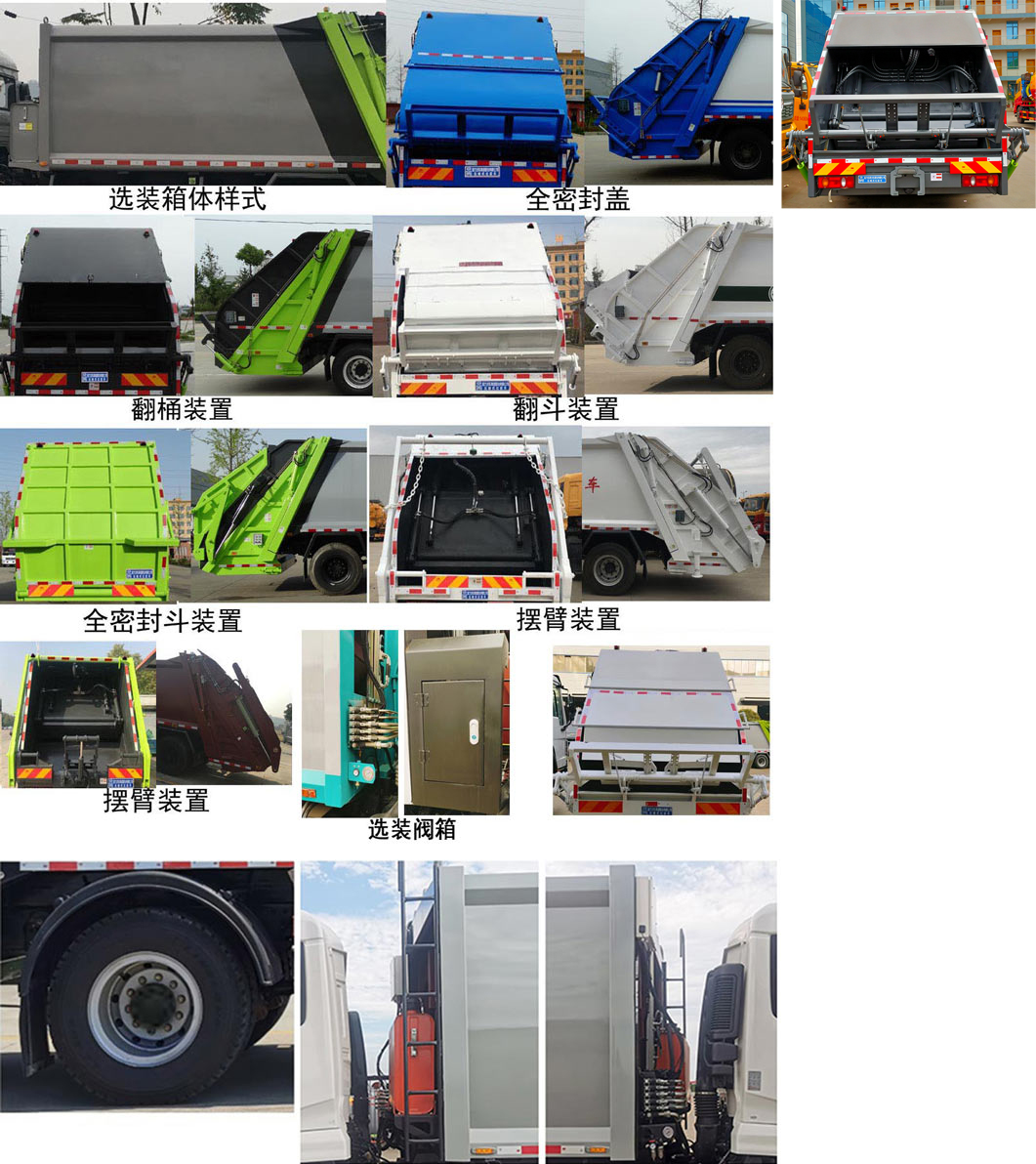 CLW5160ZYSEDPѹʽ