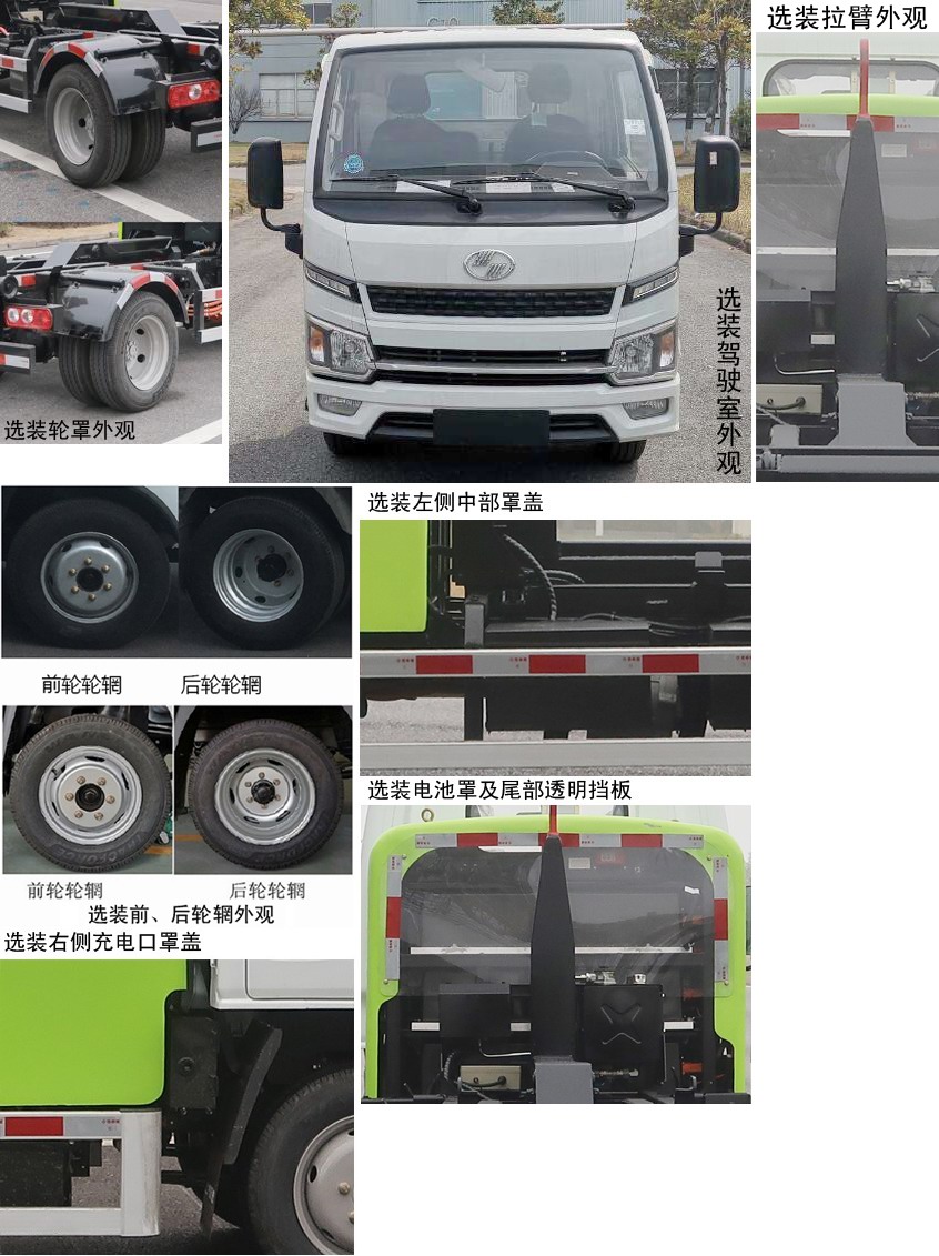 ������ZBH5040ZXXSHABEV�ʹ��綯�����жʽ������