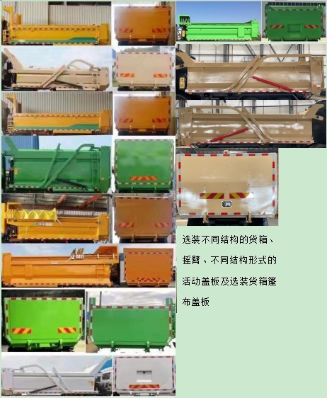 XQX5310ZLJBEV5ͻʽ綯жʽ
