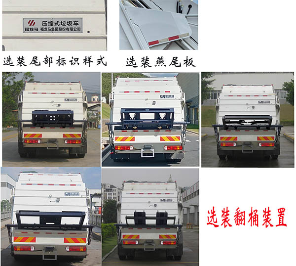 ��������FLM5180ZYSZJ6K��ѹ��ʽ������