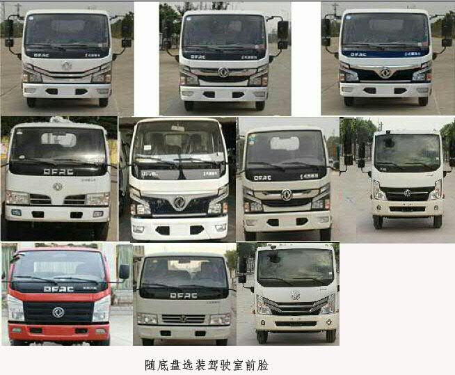 ���޿���BJ5073ZXXE6-P1�ͳ����жʽ������