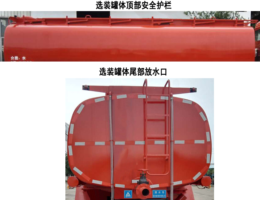 CGJ5315GSSNDE6ˮ
