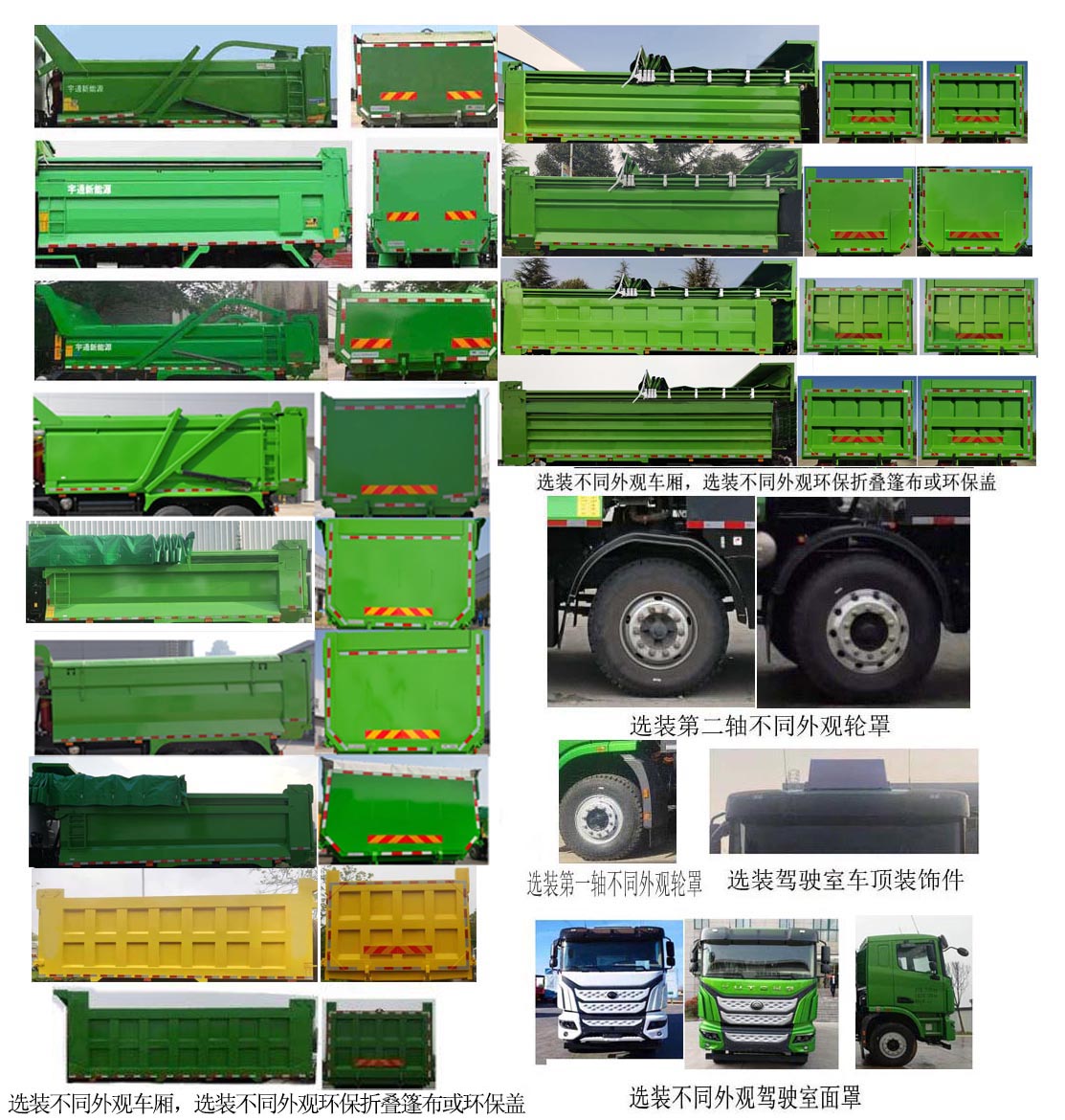 ͨZKH5310ZLJP6BEV2ͻʽ綯жʽ