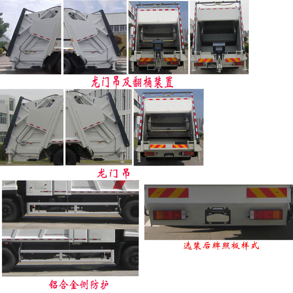 ��������FLM5250ZYSDFBEV�ʹ��綯ѹ��ʽ������